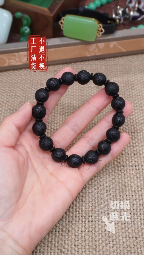 【闪购商品】玛瑙/玉髓手链未镶嵌87工厂抛货 不退不换 有裂