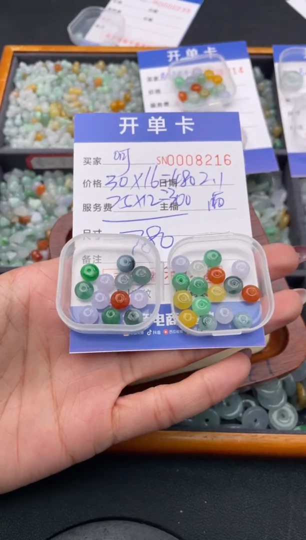 【闪购商品】翡翠颈饰未镶嵌00008216