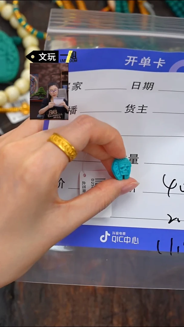 未镶嵌绿松石珠宝奇石松石