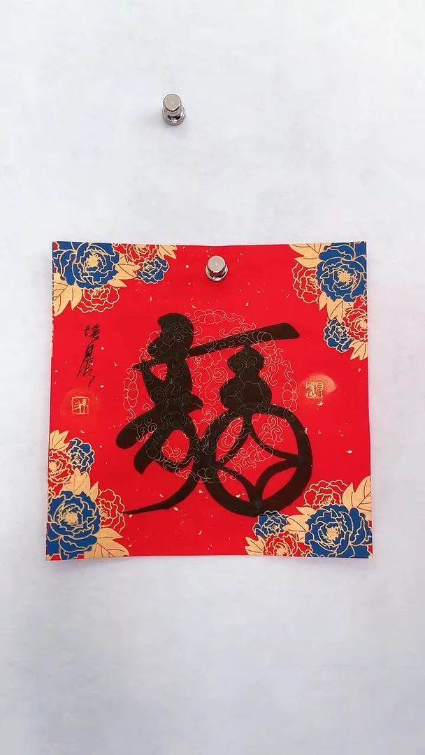 国画国画  艺和堂美术馆