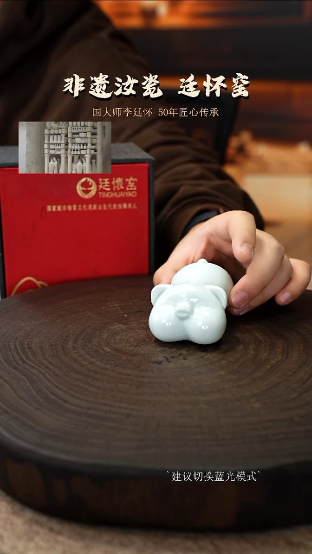 廷怀窑国大师专利釉水玉青色小猪茶宠