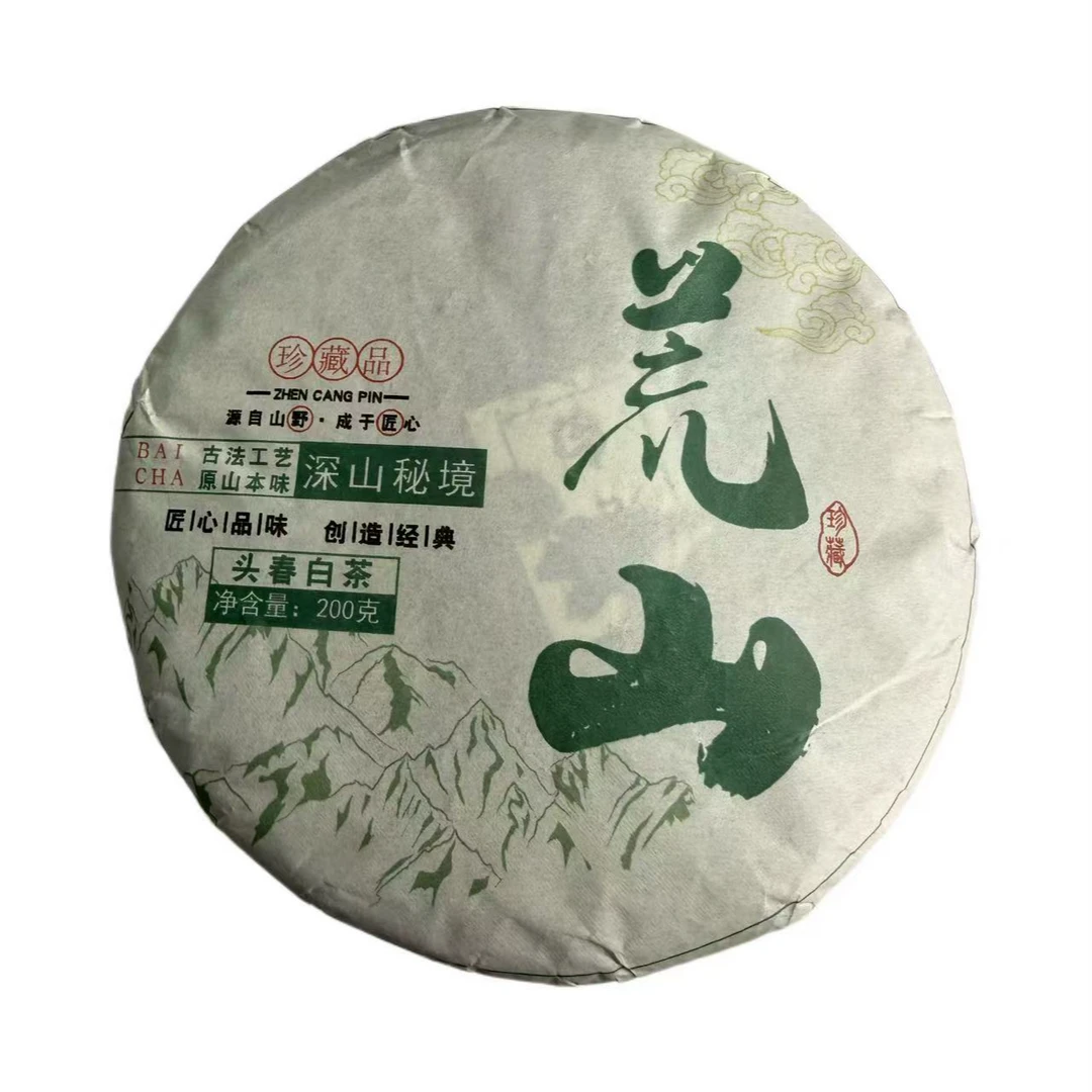 2025年头春东弄大树白茶饼200克12月14日（小号）-【19号品】