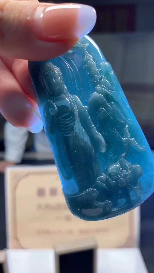 未镶嵌定制翡翠********606