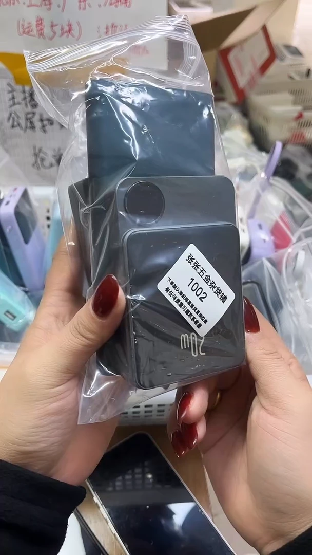 1m蔡*子 精美数码配件数据线 一号链接