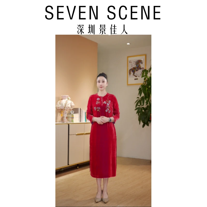 [景佳人]2025秋冬轻奢气质优雅知性女装连衣裙SL25264