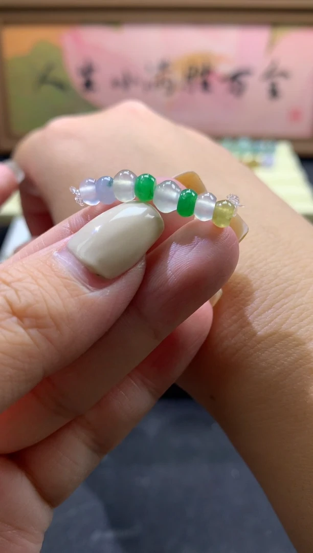 未镶嵌定制翡翠卡4-5mm