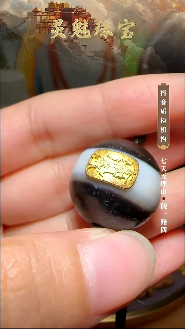 玛瑙/玉髓（覆膜）颈饰18K金镶嵌吊坠