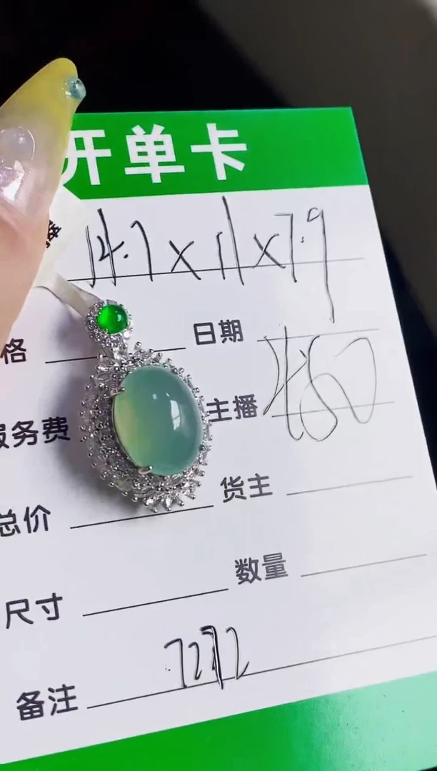 银S925镶嵌戒指翡翠7272
