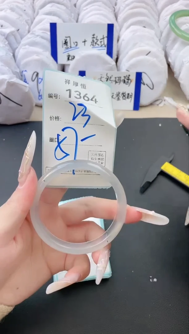 【闪购商品】玛瑙/玉髓手镯未镶嵌1364