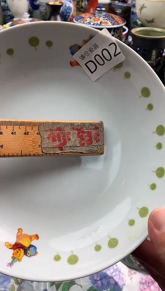 白**朵镰仓甄选瓷器18元包邮D002