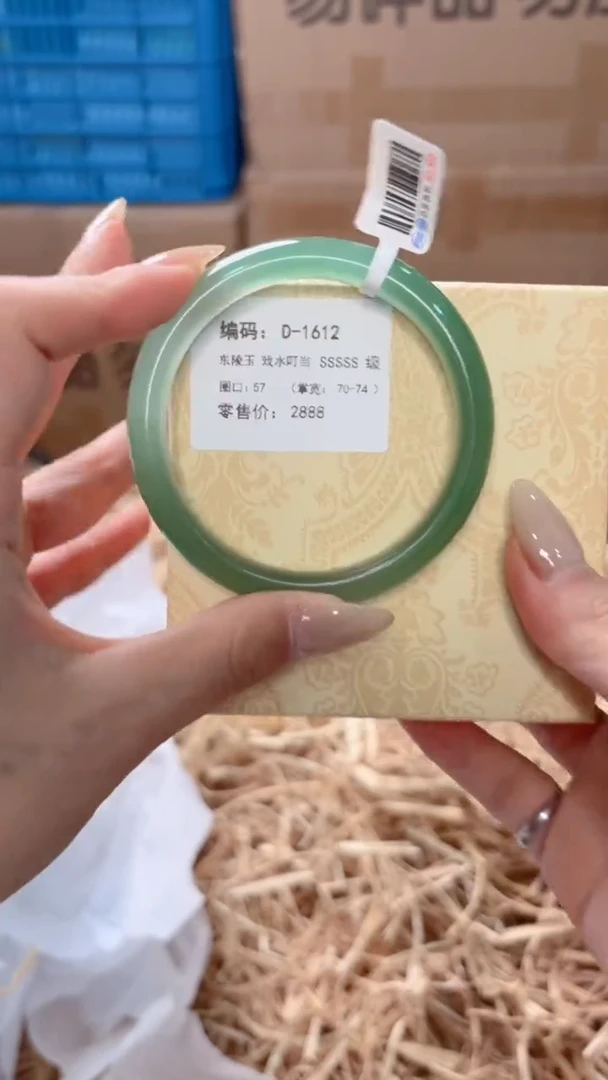 未镶嵌手镯石英质玉D-1612