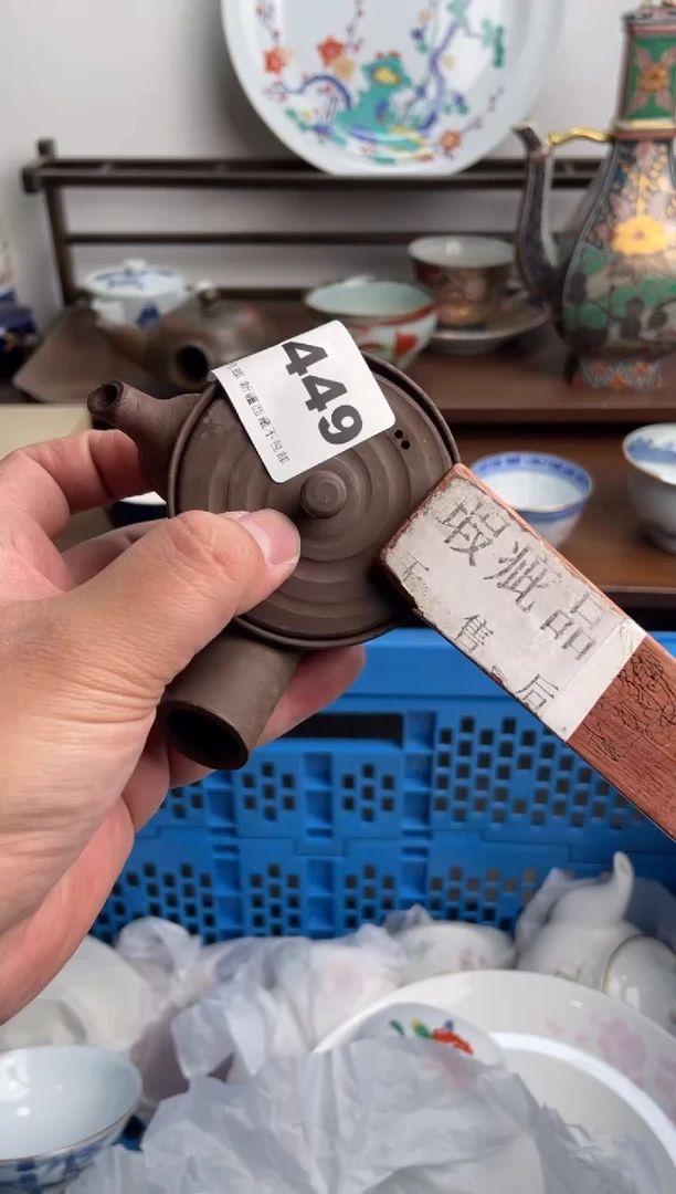 【闪购商品】瓷片449-U-满20包邮48h凑单