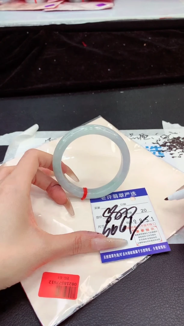 未镶嵌手镯翡翠1111111111