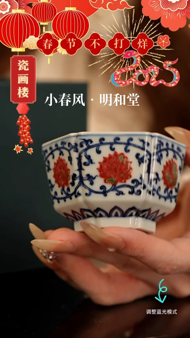 【闪购商品】瓷片瓷瓷瓷瓷瓷瓷瓷