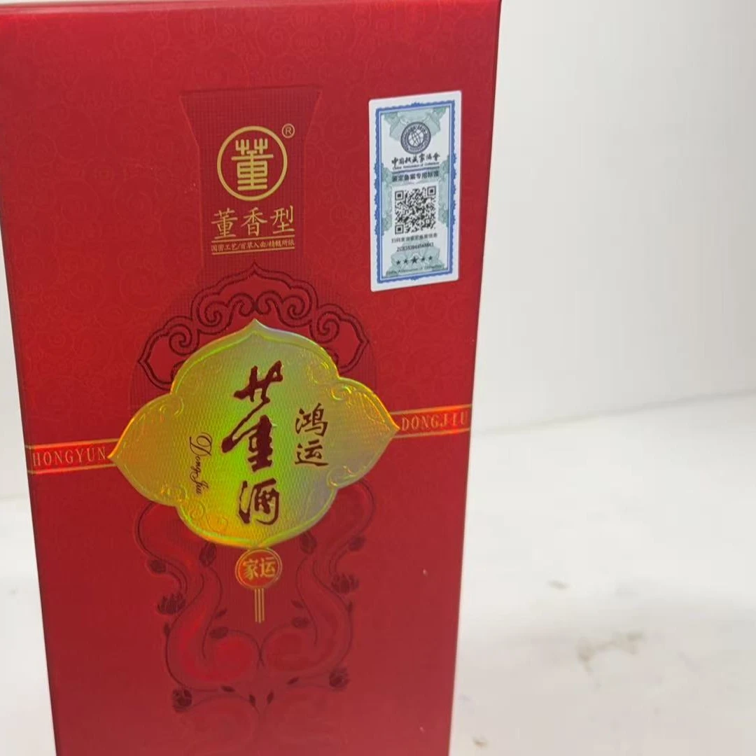 2014年董酒38度0292