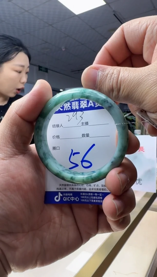 未镶嵌手镯翡翠天然翡翠a货