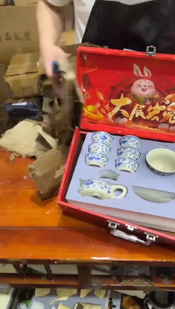 瓷片其他其他(不带礼盒)