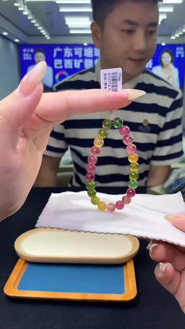 未镶嵌手链碧玺彩虹碧玺单圈8x