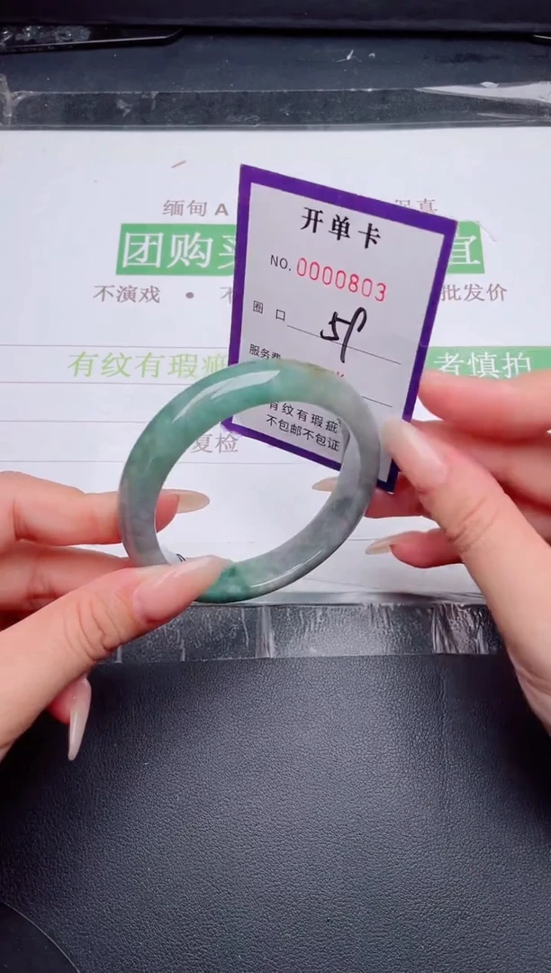 未镶嵌手镯翡翠翡翠手镯未镶嵌