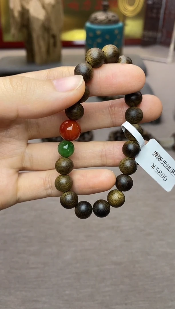 【闪购商品】沉香手串黄棋楠沉水08老料＋配饰设计