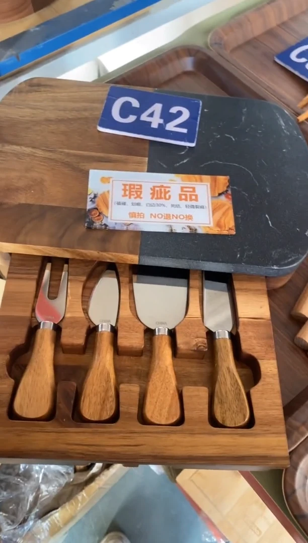 木闪购2025/11/26 C42瑕疵品