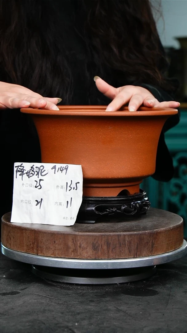 紫砂花盆9149+s紫砂花盆