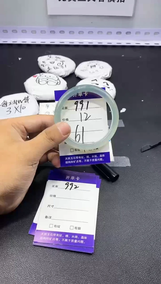 玛瑙/玉髓手镯未镶嵌991