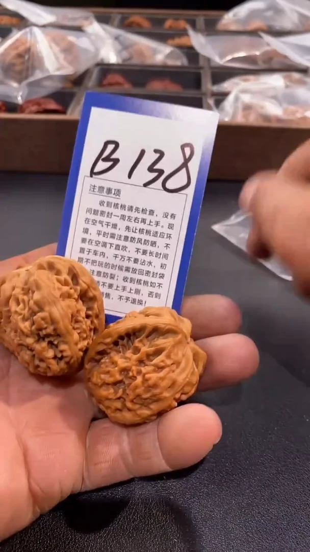 文玩核桃吊坠39核尊