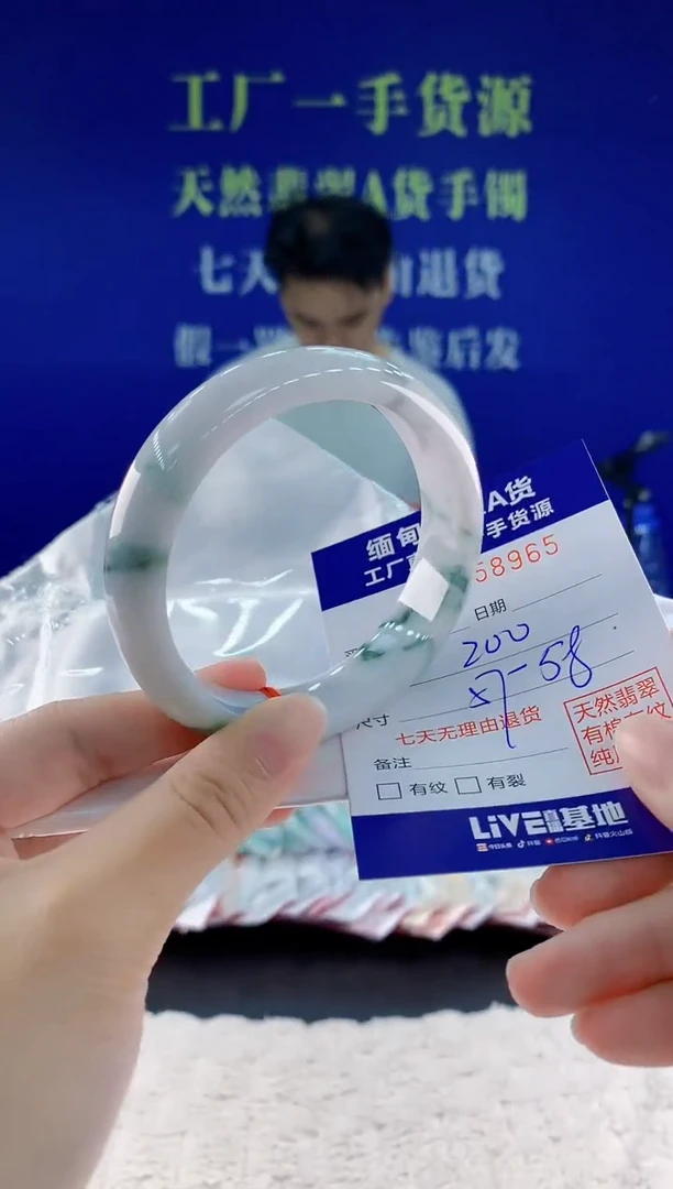 未镶嵌手镯翡翠65