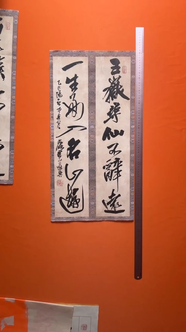 书法书法福利作品