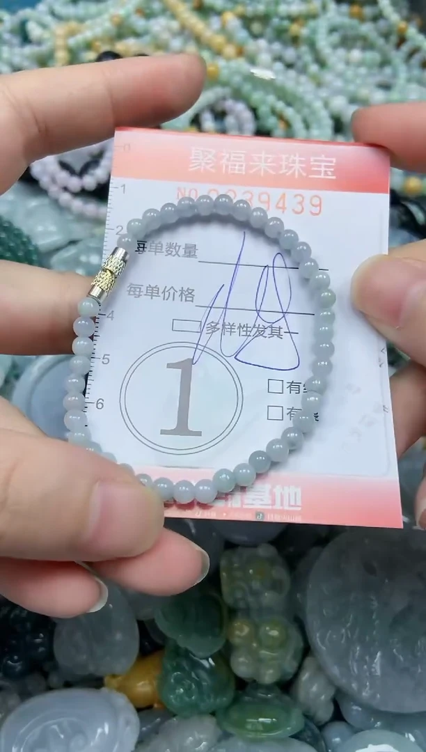 未镶嵌挂件翡翠闪购0239439