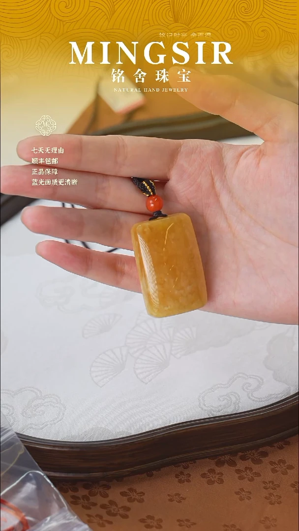 未镶嵌颈饰蜜蜡闪26方牌全12g+
