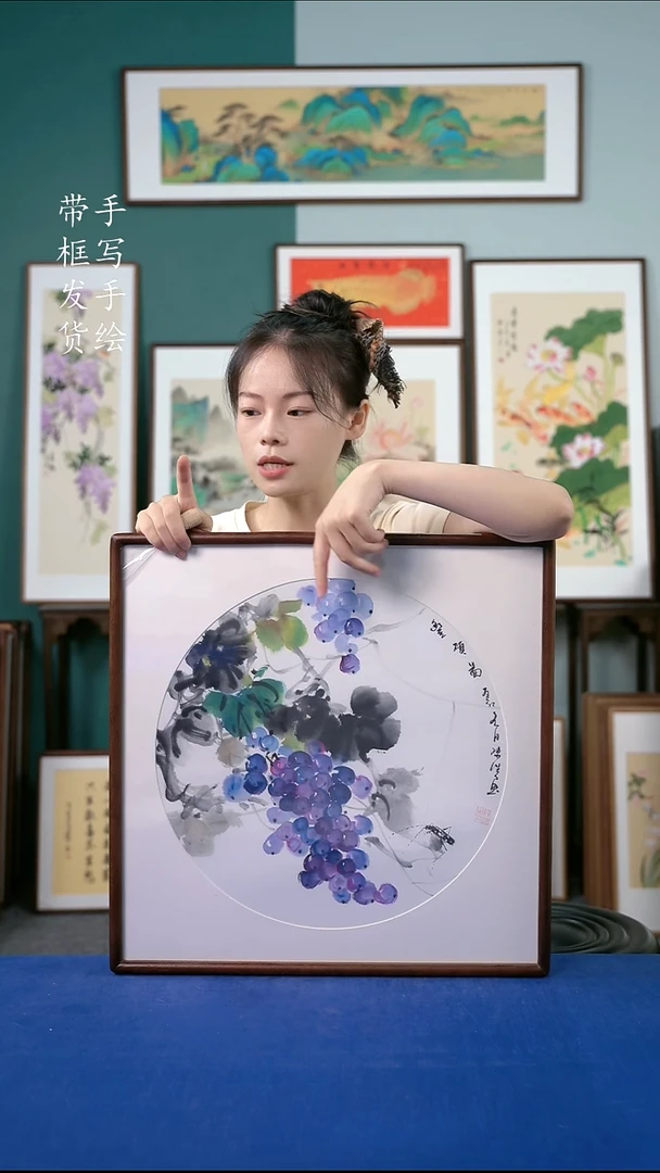 国画31  葡萄 52*52