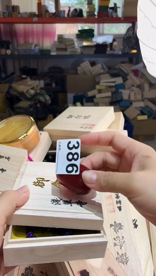 瓷片我*也386