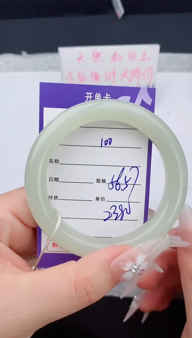 和田玉手镯未镶嵌99友缘微色差T5