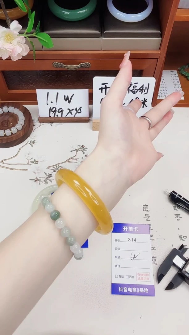 石英质玉手镯未镶嵌314-财气镯-圈口62