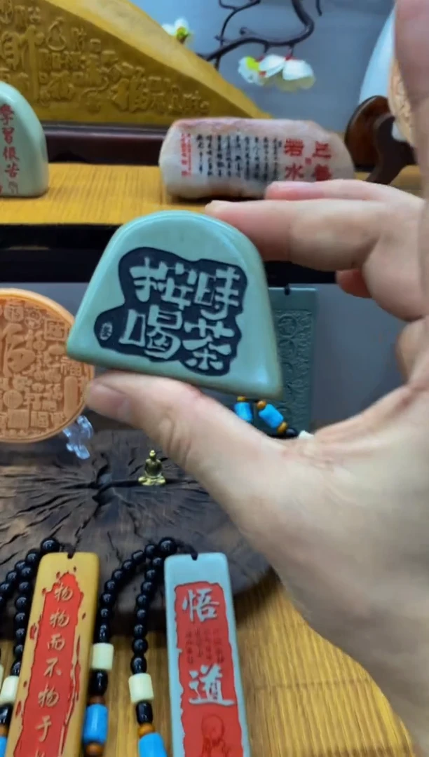 【闪购商品】茶宠石头刻字6666666上666