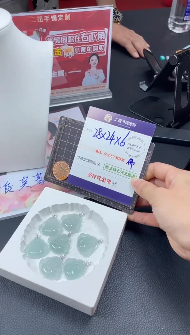 18K金镶嵌挂件翡翠蓝佛公FL30多样性发其一CP配绳