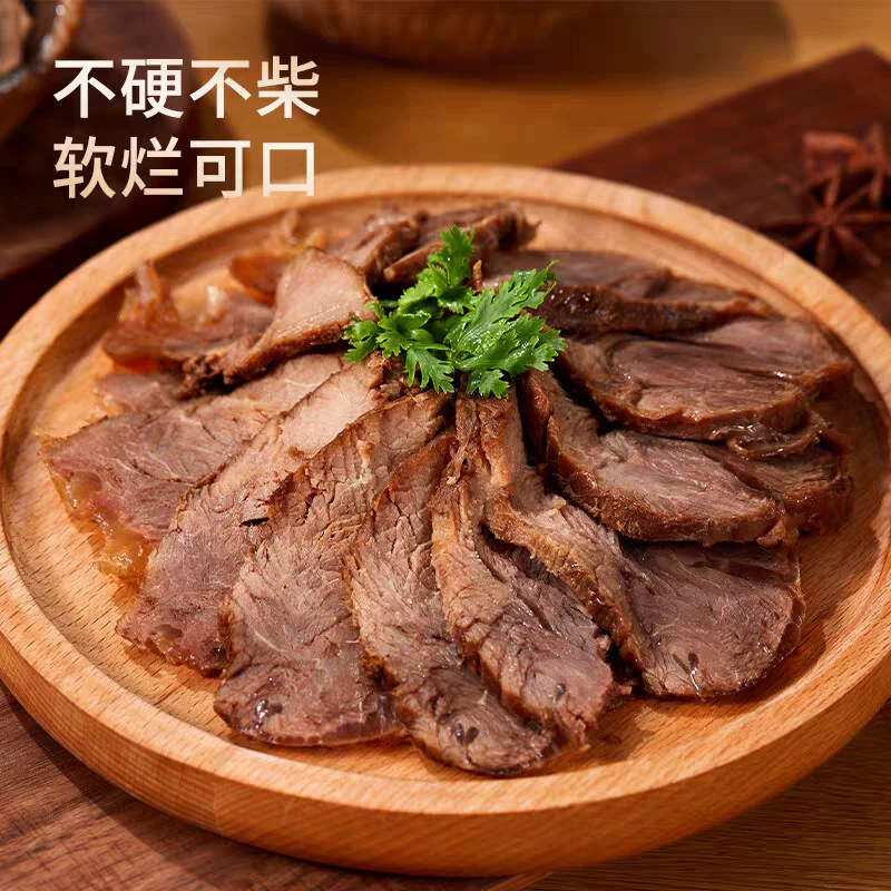 内蒙古酱牛肉草原卤牛肉健身即食开袋方便