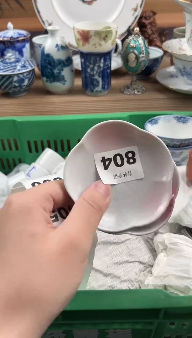 瓷片禾*瓷片        804