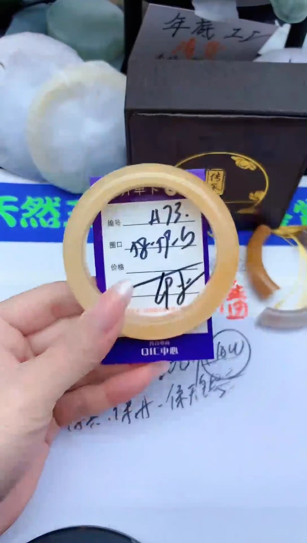 未镶嵌手镯石英岩玉A73-58-59-60