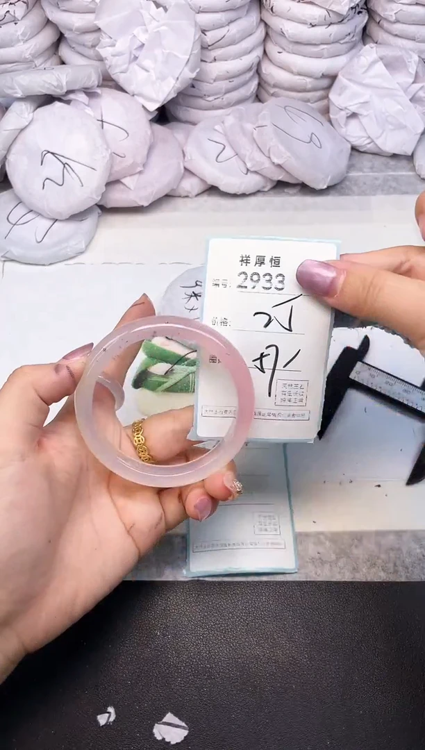 玛瑙/玉髓手镯未镶嵌2933