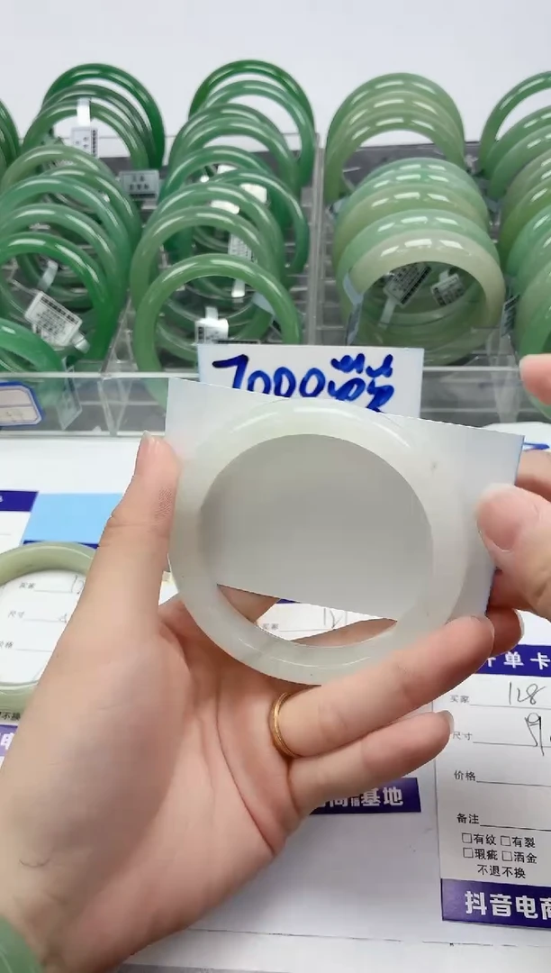 石英质玉手镯未镶嵌128/59