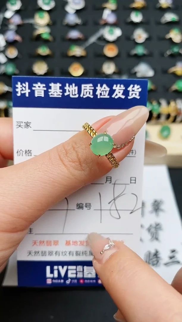 【闪购商品】翡翠戒指银S925镶嵌...........