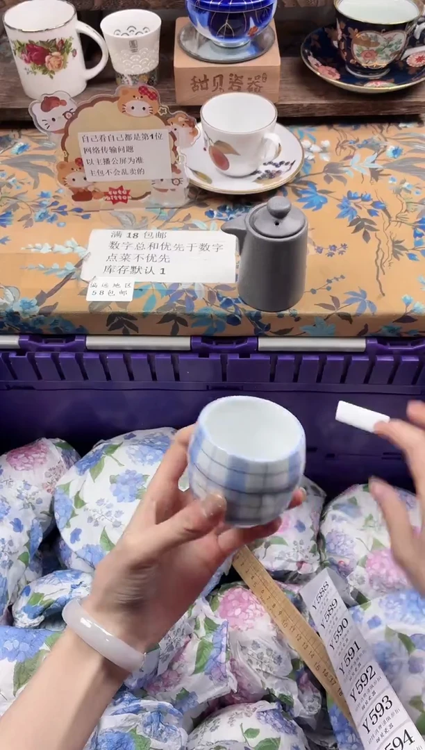 瓷片镔*                Y587