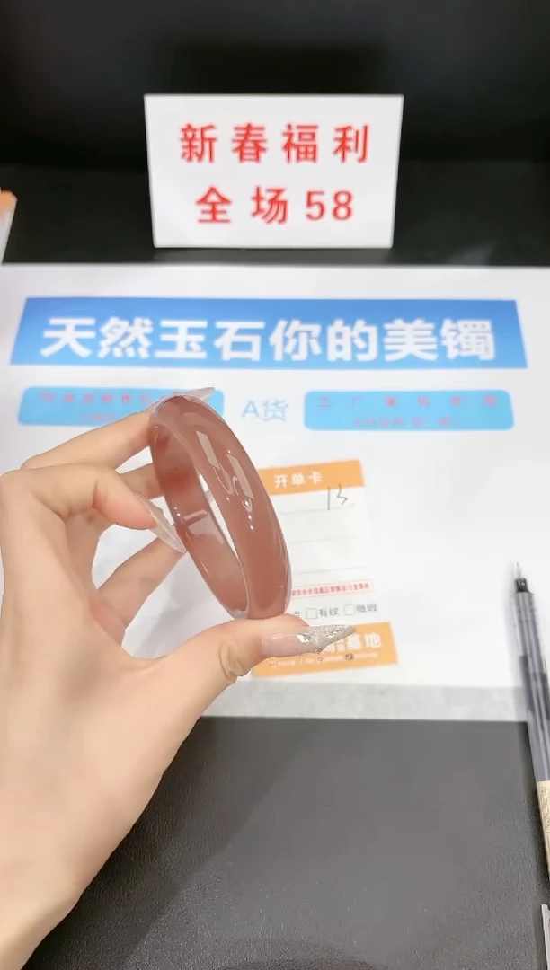 【闪购商品】石英质玉手镯未镶嵌13