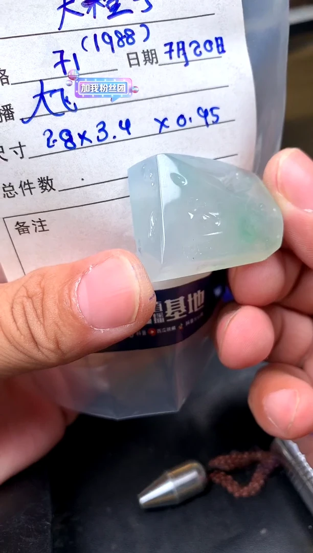 定制翡翠未镶嵌大*子定制翡翠多样性发货不退不换大橙子