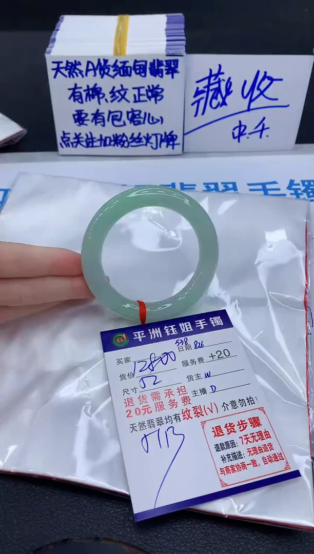未镶嵌手镯翡翠111111111