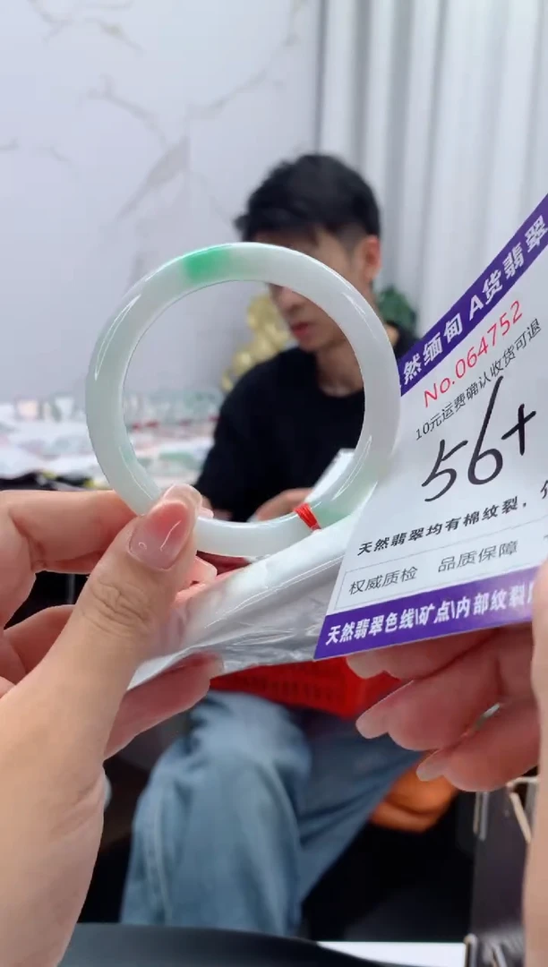 翡翠手镯未镶嵌有纹，完美者勿拍