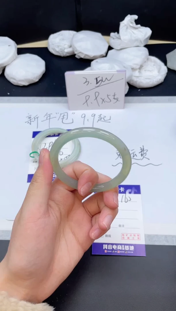 【闪购商品】石英质玉手镯未镶嵌160/54